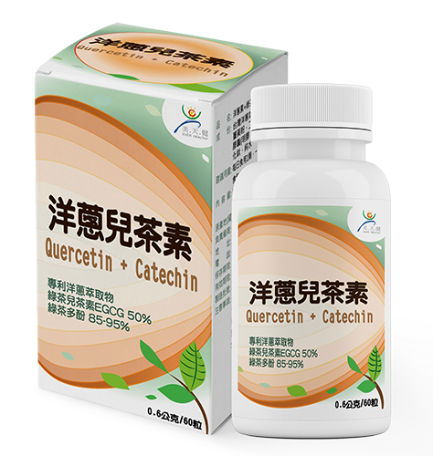 美天健 洋蔥素+綠茶兒茶素膠囊 (60粒/瓶)
