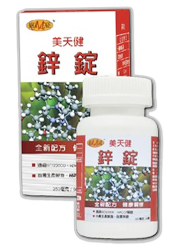 美天健 鋅碇 (60錠/瓶)