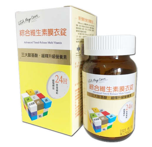 美天健 綜合維生素膜衣錠 (60錠/瓶)