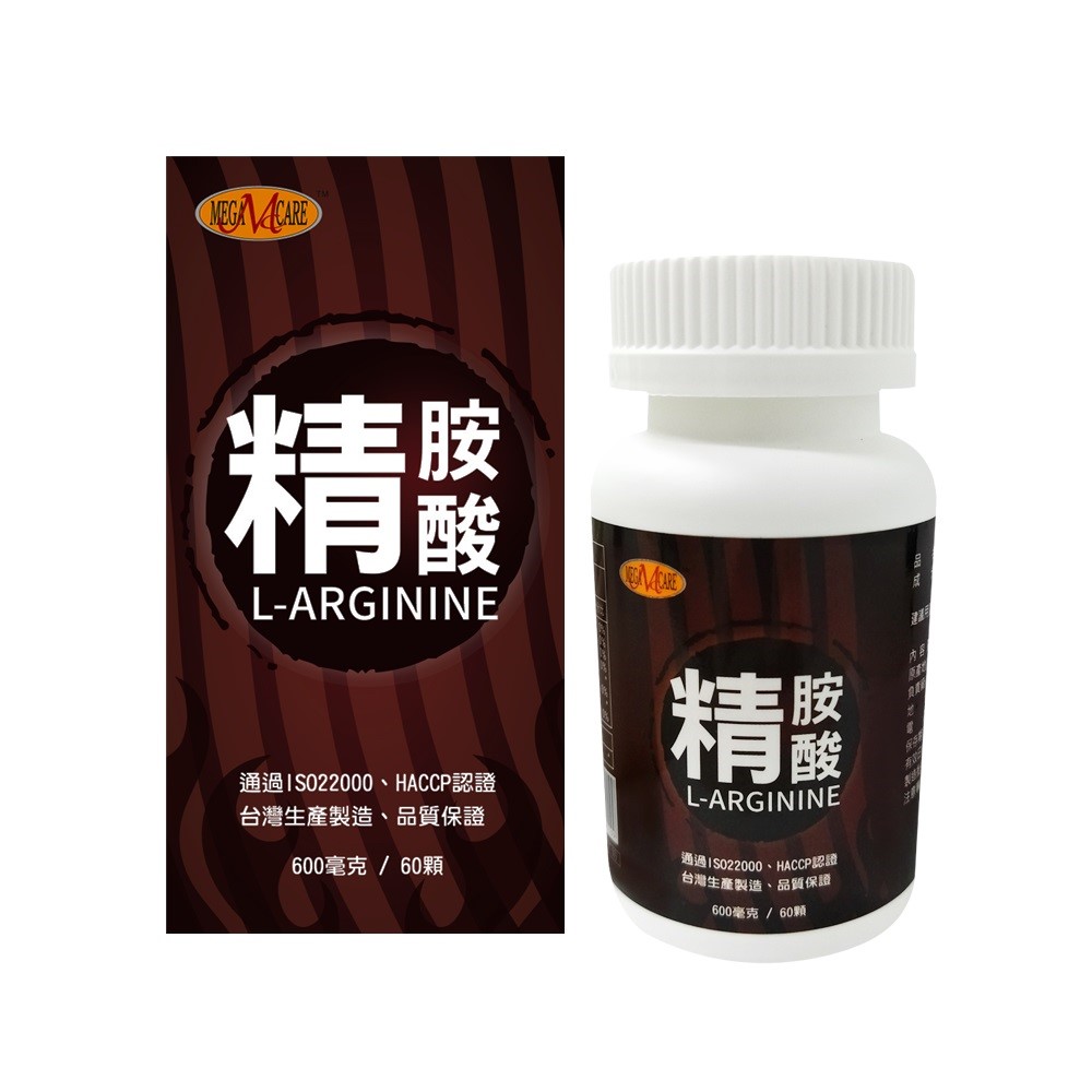 美天健 左旋精胺酸膠囊 (60粒/瓶)