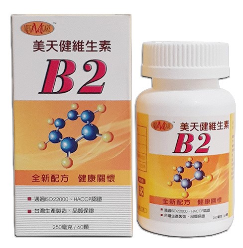 美天健 維生素B2錠 (60錠/瓶)