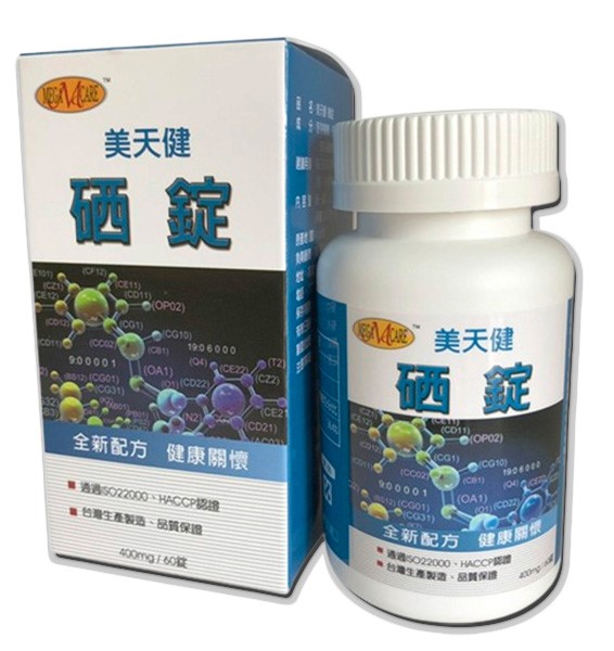 美天健 硒錠 (60錠/瓶)