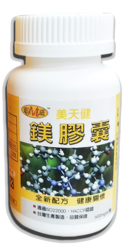 美天健 鎂膠囊 (60粒/瓶)