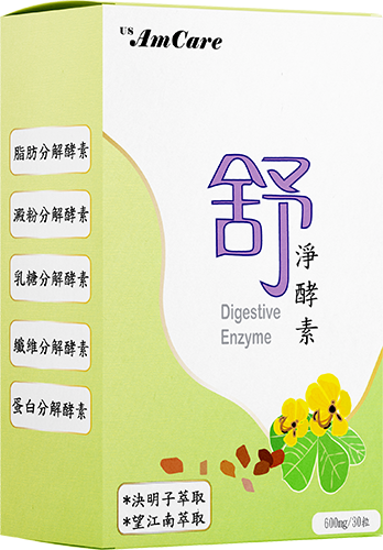 美天健 舒淨酵素膠囊 (30粒/盒)