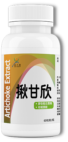美天健 揪甘欣膠囊 (60粒/瓶) 