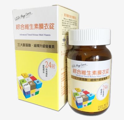 美天健 綜合維生素膜衣錠 (60錠/瓶)