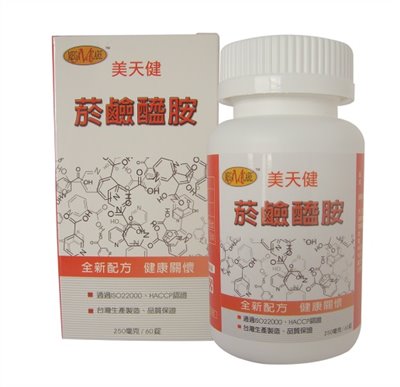 美天健 菸鹼醯胺錠 (60錠/瓶)