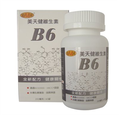 維生素B6