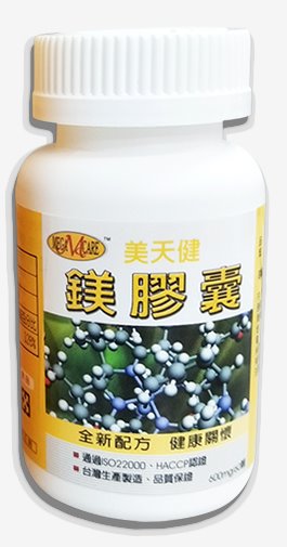 美天健 鎂膠囊 (60粒/瓶)