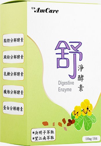 美天健 舒淨酵素膠囊 (30粒/盒)