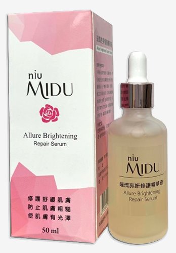 璀璨亮妍修護精華液 (50ML/瓶)